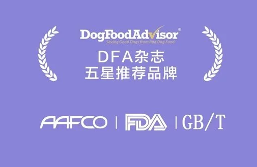 新萃狗粮品牌介绍