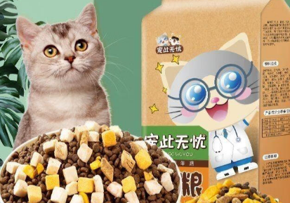 宠此无忧猫粮怎么样 宠此无忧猫粮怎么样