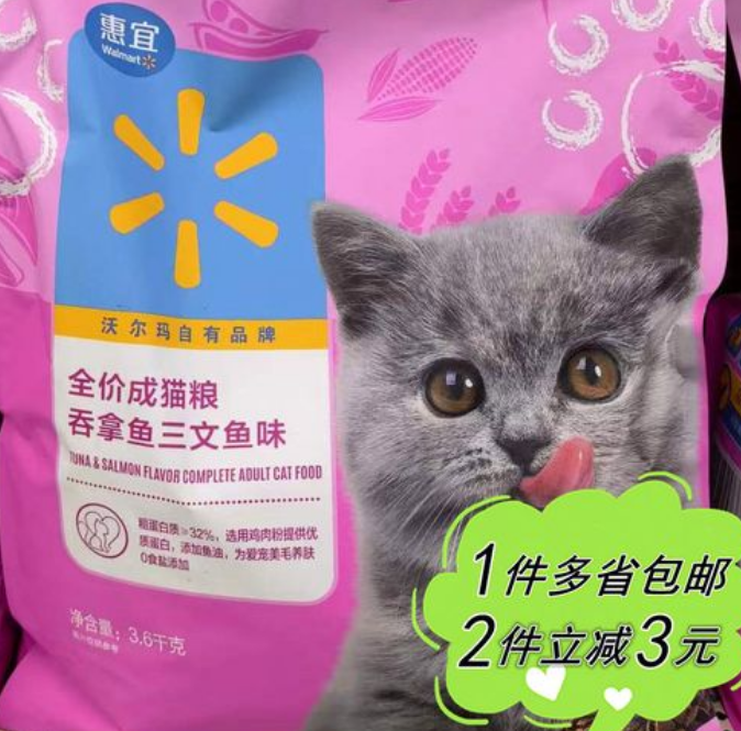 惠宜猫粮质量怎么样 惠宜猫粮质量怎么样