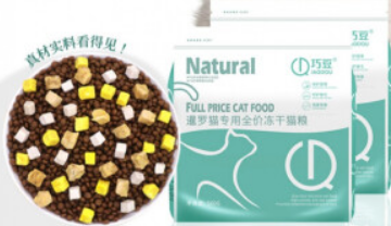 巧豆猫粮为什么便宜 巧豆猫粮为什么便宜