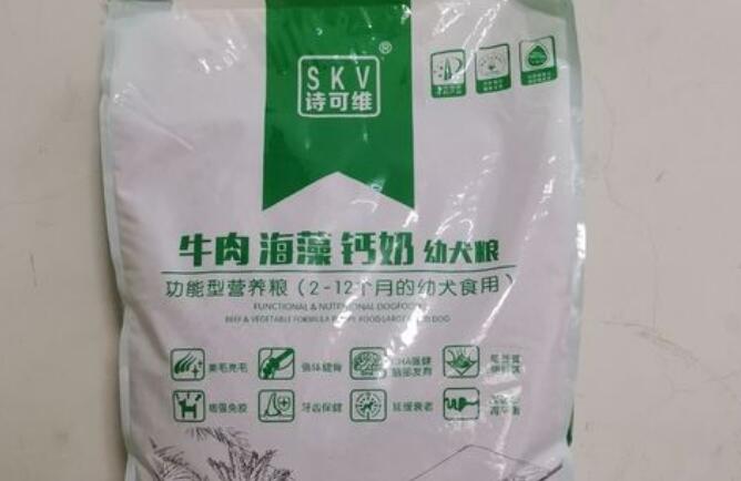 诗可维狗粮厂家正规吗