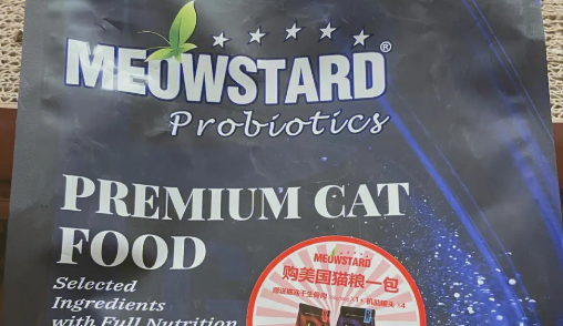 比利时猫粮测评-喵哒骨哒猫粮是国产还是进口 比利时猫粮测评-喵哒骨哒猫粮是国产还是进口