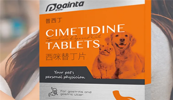 普西丁西咪替丁片的功能主治 普西丁西咪替丁片的功能主治