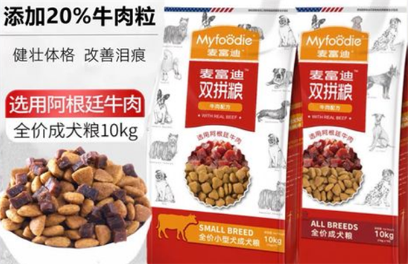 麦富迪牛肉双拼狗粮如何啊 麦富迪牛肉双拼狗粮如何啊