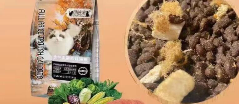伊倍宠猫粮配料有哪些