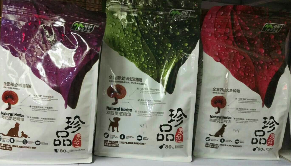 珍品狗粮属于什么档次