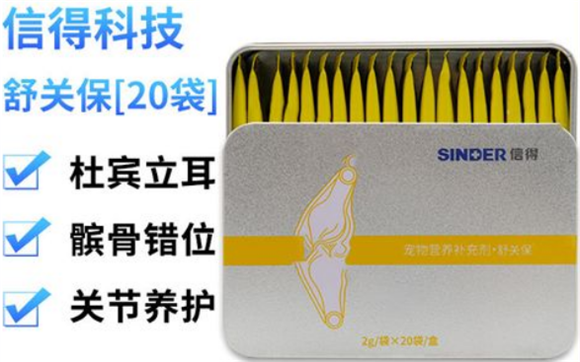 信得宠物软骨素作用 信得宠物软骨素作用