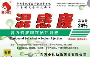 重症混感康的功效与作用是什么?来看看吧 重症混感康的功效与作用是什么?来看看吧