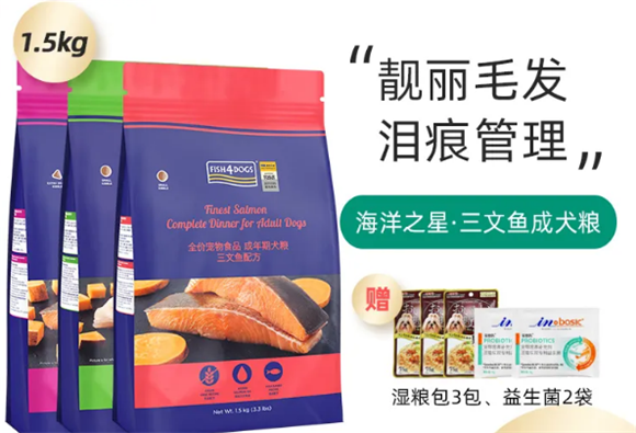 海洋之心狗粮如何鉴别真伪的？