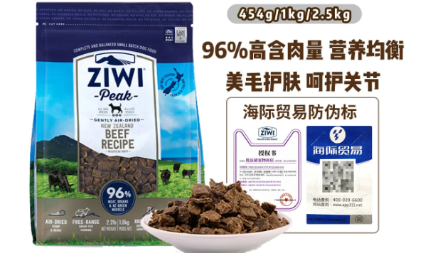 滋益狗粮如何查询真伪啊 滋益狗粮如何查询真伪啊