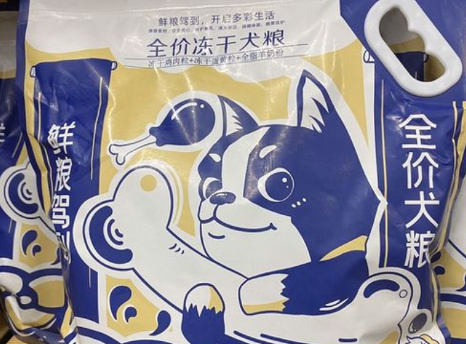 鲜粮说冻干狗粮怎么样?来看看吧 鲜粮说冻干狗粮怎么样?来看看吧