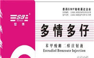 多情多仔是什么药