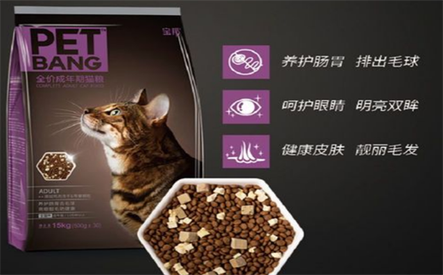 宝邦猫粮