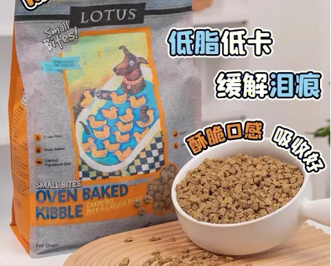 加卉狗粮和莲花的差别 加卉狗粮和莲花的差别