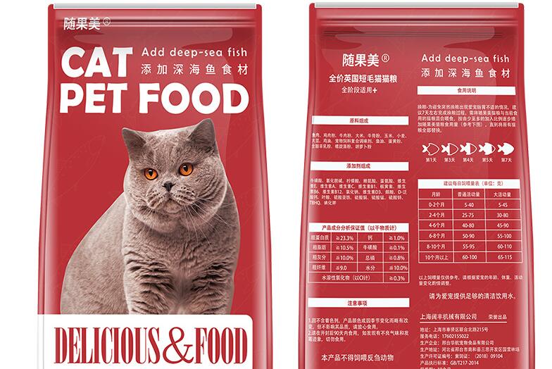 随果美猫粮多少钱