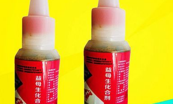 益母生化合剂的使用方法是什么？