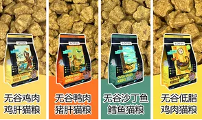 lotus莲花猫粮和渴望哪个好