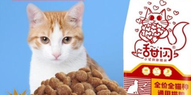 甜闪猫粮是进口的吗 甜闪猫粮是进口的吗