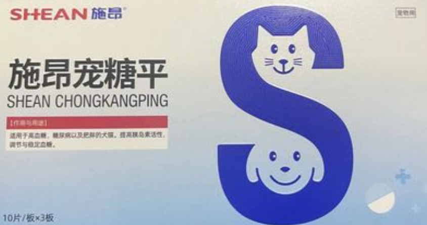 施昂宠物药品多少钱