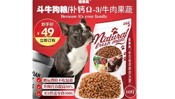 随果美狗粮价格,甜漾果狗粮和随果美狗粮哪个好? 随果美狗粮价格,甜漾果狗粮和随果美狗粮哪个好?