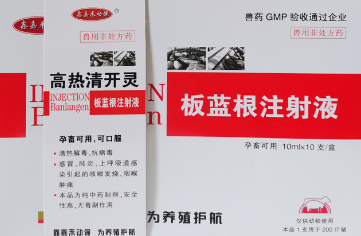 兽用清开灵是治什么病的药？