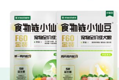 食物链宠物鲜食怎么样？来看看吧