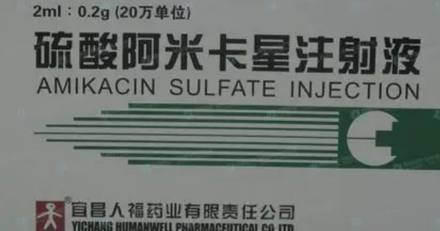 兽药知识 | 兽用硫酸阿米卡星的药理和临床使用 兽药知识 | 兽用硫酸阿米卡星的药理和临床使用