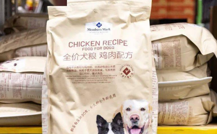 山姆自产的299狗粮怎么样
