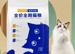 帝熙猫粮属于什么档次?一文告诉你 帝熙猫粮属于什么档次?一文告诉你