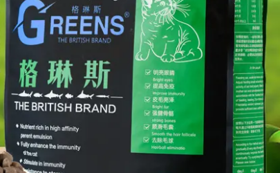 格琳斯猫粮怎么样?一起来看看吧 格琳斯猫粮怎么样?一起来看看吧