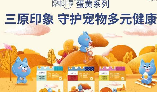 荣喜集团旗下品牌艾尔发布4大系列新品 ! 荣喜集团旗下品牌艾尔发布4大系列新品 !