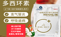禽药兽药厂家排名