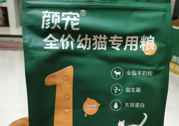 颜宠猫粮怎么样 颜宠猫粮怎么样