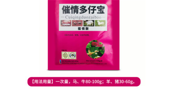 华康兽药多胎宝能用吗 华康兽药多胎宝能用吗