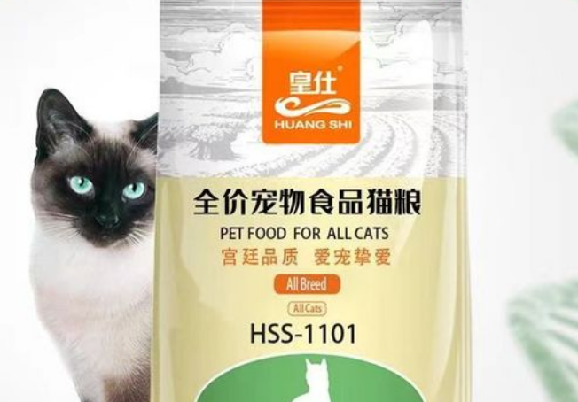 想了解皇仕猫粮怎么样？快来看看这篇文章