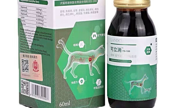 可立消宠物药怎么样 可立消宠物药怎么样