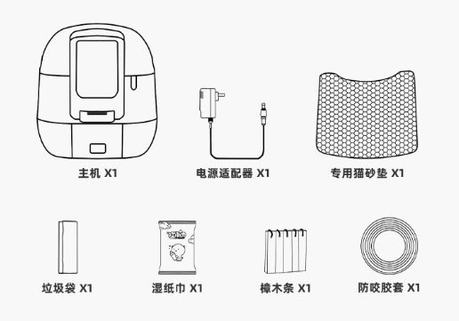 聚宠智能猫砂盆，赶紧给你家猫猫准备一个！