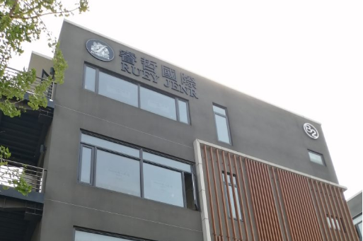 睿哲国际还代理渴望吗