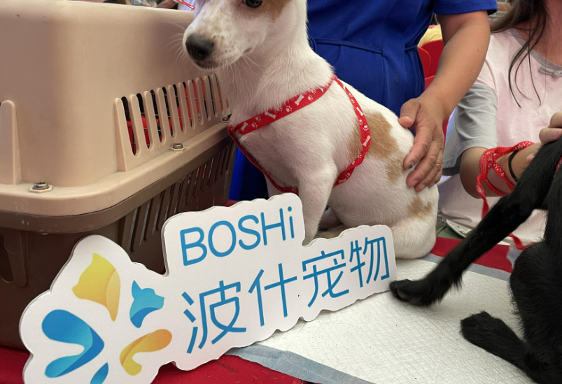 波什宠物旗舰店东西是正品吗 波什宠物旗舰店东西是正品吗