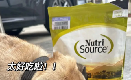 新萃狗粮怎么样 新萃狗粮怎么样