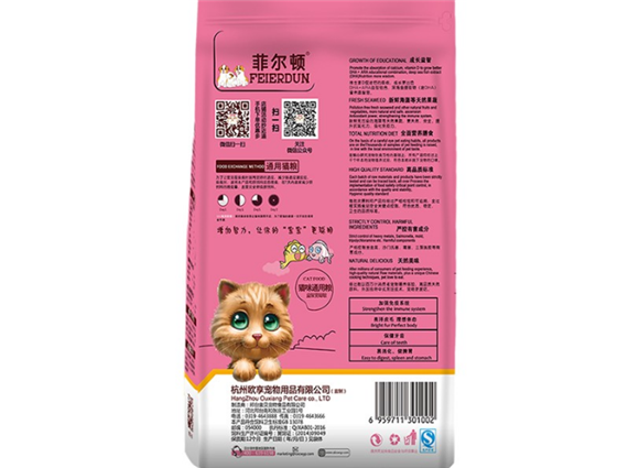 菲尔顿猫粮是天然的吗 菲尔顿猫粮是天然的吗