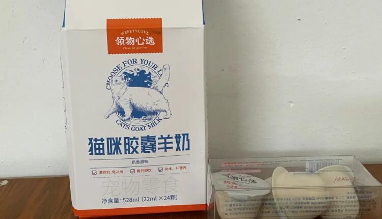 领物心选猫咪可以吃吗 领物心选猫咪可以吃吗