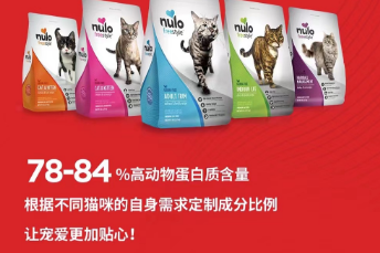 为中国宠物提供最好的:云檀宠物一直砥砺前行 为中国宠物提供最好的:云檀宠物一直砥砺前行