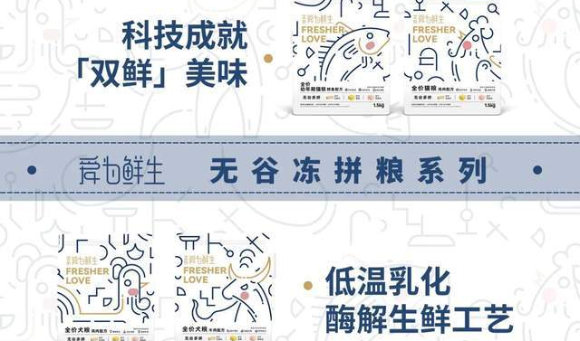 荣喜集团旗下品牌艾尔发布4大系列新品 ! 荣喜集团旗下品牌艾尔发布4大系列新品 !