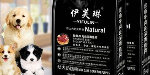 伊芙琳幼犬奶糕粮怎么样 伊芙琳幼犬奶糕粮怎么样