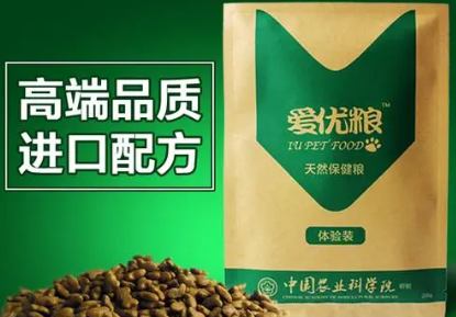 爱优粮狗粮怎么样 爱优粮狗粮怎么样