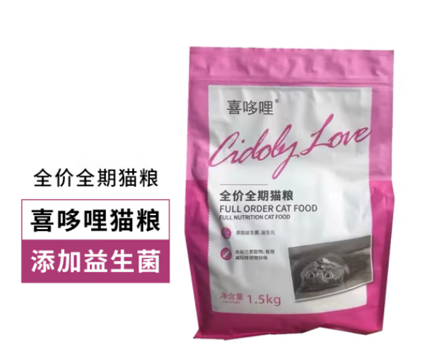 喜哆哩猫粮为什么便宜 喜哆哩猫粮为什么便宜