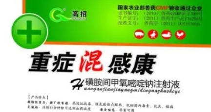 重症混感康怎么样?想知道的看过来 重症混感康怎么样?想知道的看过来