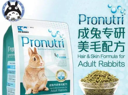 宠尚天兔粮好吗
