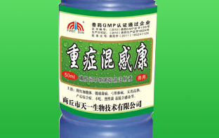 重症混感康怎么样?想知道的看过来 重症混感康怎么样?想知道的看过来